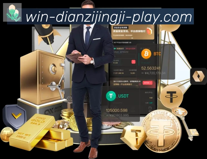 mg电子竞技全站App